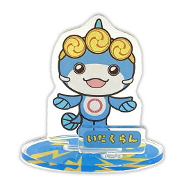 いたくらん アクリルスタンド 群馬県 板倉町 ゆるキャラ ご当地キャラ オリジナルグッズ