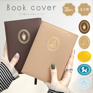 Ƃ߂gV[Y ubNJo[  |Cg PUU[ S[h I[ 킢  A6 ɖ{ x[W uE CG[ ^[RCY v[g Mtg