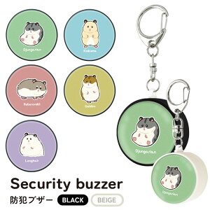 (N[|zz 11/19 23:59܂) nX^[ hƃuU[ qh~ Ђh~ hƃx 킢 WKA LN} nX^[ F 剹 h uU[ ʊw ObY ً}