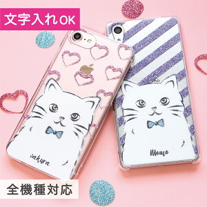 �X�}�z�P�[�X iPhoneX iPhone7 iPhone6 iPhone android ���@��Ή� �N���A�P�[�X GLITTER CAT ������ | iPhone�P�[�X �l�R �L �˂� ���킢�� �������