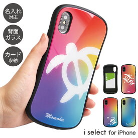 楽天市場 Iphoneケース 夏の通販