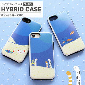 楽天市場 Iphone6s ケース 海の生き物の通販