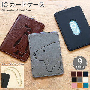 (5%OFFN[| 11/19 23:59܂) pXP[X ICJ[hP[X pXP[X `F[Xgbvt  ICJ[h [ VN}EyM PUU[ ^H|