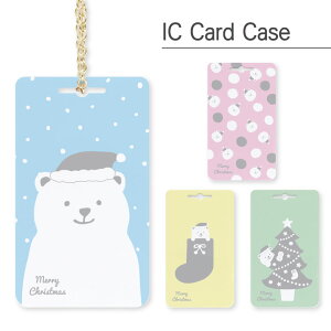 (N[|zz 11/19 23:59܂) pXP[X 낭 T^ n[hP[X|  `F[ ICJ[h Xgbv fB[X ʋ ʊw G VN} F ~ NX}X 킢 