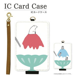 (5%OFFN[| 11/19 23:59܂) pXP[X XAj} |  ICJ[h P[X Xgbv fB[X ʋ ʊw G  XC[c  JLX 낭  ׂ񂬂 炵