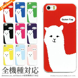 iPhone XS iPhone XS Max iPhonex iPhone8 iPhone7�P�[�X iPhone7 Plus �P�[�X ���@�� �I���W�i�� No25 EinAlpaka | �N���A iPhone6 Xperia �A�C�t�H��Xs iphone�P�[�X �J�o�[ �A�C�t�H��x �X�}�z�P�[�X iphone11 iphone11pro iphone1