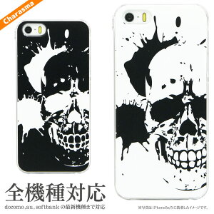 iPhone XS iPhone XS Max iPhonex iPhone8 iPhone7�P�[�X iPhone7 Plus �P�[�X ���@�� �I���W�i�� No119 �X�J�����A�� | �N���A Xperia �A�C�t�H��Xs �J�o�[ �A�C�t�H��x �X�}�z�P�[�X iphone11 iphone11pro iphone11promax �A�C