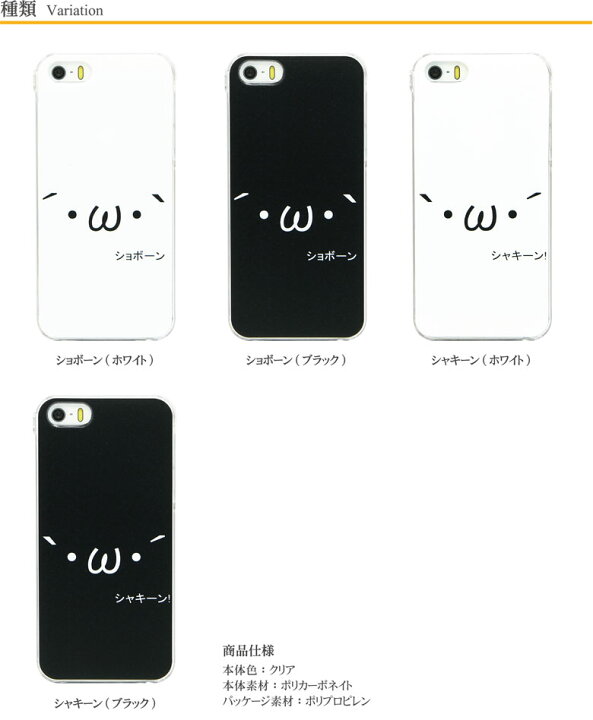 楽天市場 Iphone Xs Iphone Xs Max Iphonex Iphone8 Iphone7ケース Iphone7 Plus ケース 多機種ケース オリジナル No2 シリーズ クリア アイフォン7 Iphone6 Iphone Se Xperia アイフォンxs Iphoneケース スマートフォン ハードケースカバー カバー アイフォンx 顔