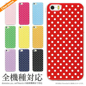 iPhone XS iPhone XS Max iPhoneX iPhone7�P�[�X iPhone7 Plus �P�[�X ���@��Ή��P�[�X �������h�b�g�� | �N���A�P�[�X �A�C�t�H��7 iPhone6 Xperia �A�C�t�H��Xs �X�}�z�P�[�X �J�o�[ iphone11 iphone11pro iphone11promax