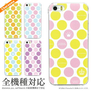 iPhone XS iPhone XS Max iPhoneX iPhone7�P�[�X iPhone7 Plus �P�[�X ���@��Ή��P�[�X couronne|�N���A�P�[�X �A�C�t�H��7 iPhone6 iPhone SE Xperia �A�C�t�H��Xs �X�}�z�P�[�X �J�o�[ iphone11 iphone11pro iphone11promax