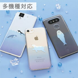 楽天市場 Iphoneケース しろくまの通販