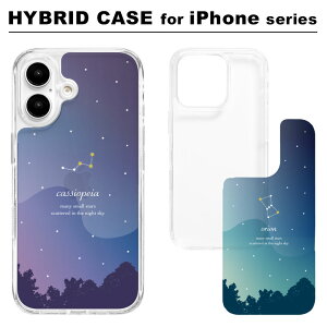Constellation NAP[X iPhone17 iPhoneAir iPhone16 16e iPhone15 iPhone14 iPone13 P[X 킢  nCubh  Jo[ iPhone17P[X ACz \tgP[X ϏՌ IV