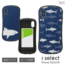 楽天市場 Iphone 6 ケース サメの通販