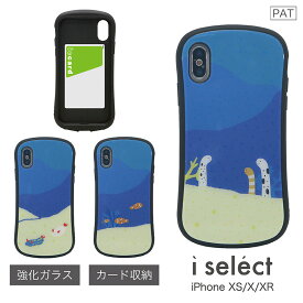 楽天市場 Iphone Se ケース チンアナゴの通販