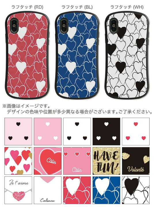 楽天市場 I Select 全15種 ハート Iphone Xs X Iphone Xr対応 ハイブリッドケース 9h 高硬度 強化ガラスケース カバー ピンク ホワイト ブルー 5 8インチモデル 6 1インチ カワイイ スマホケース ジャケット Iphonex アイフォンxs 大人女子 Iphonexr ラブリー キャラスマ