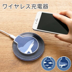 楽天市場 サメ モバイルバッテリー バッテリー 充電器 スマートフォン タブレットの通販