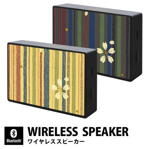 ���C���ɍ� Bluetooth 5.0 ���C�����X�X�s�[�J�[ ������ �� �a �a�� ���킢�� �R���p�N�g�T�C�Y iPhone Android iPod WALKMAN �u���[�g�D�[�X ���C�����X �I�[�f�B�I �X�}�[�g�t�H��