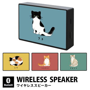 �L����� Bluetooth 5.0 ���C�����X�X�s�[�J�[ �L�����O�b�Y �l�R �L���b�g ���킢�� �R���p�N�g�T�C�Y iPhone Android iPod WALKMAN �u���[�g�D�[�X ���C�����X �I�[�f�B�I �X�}�[�g�t�H��