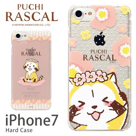 ラスカル 壁紙 Iphone