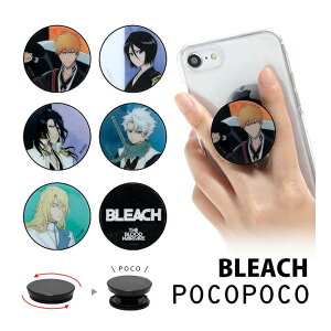 (10OFFN[|zz 9/24 01:59܂) BLEACH N X}zObv POCOPOCO X}[gtHObv G ؔ ԒJ~Y u[` Aj X}zO ێ ANZT[ iPhone Android 