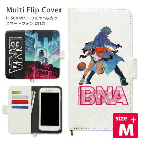 楽天市場 スマホケース アニメキャラクターの通販