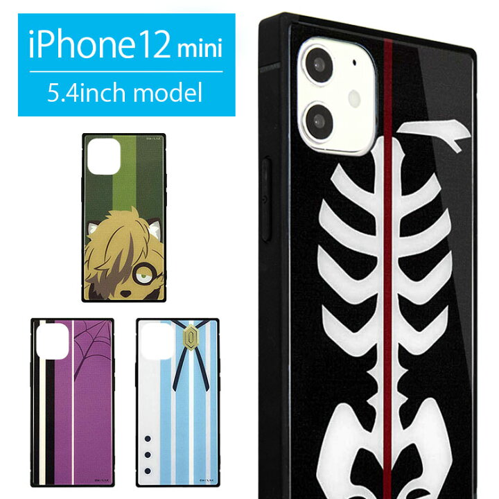 楽天市場 怪物事変 Iphone 12 Mini ガラスケース スクエア 四角 キャラクター Iphone12 Mini スマホ ケース アニメ キャラクター 夏羽 隠神鼓八千 織 晶 スマホケース カバー Iphone12 Mini かわいい アイフォン 12 ミニ アイホン 携帯ケース キャラスマ 楽天市場 怪物事変 Iphone 12 Mini ガラスケース スクエア 四角 キャラクター Iphone12 Mini スマホ ケース アニメ キャラクター 夏羽 隠神鼓八千 織 晶 スマホケース カバー Iphone12 Mini かわいい アイフォン 12 ミニ アイホン 携帯ケース キャラスマ