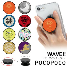 楽天市場 スマホリング アニメ スマートフォン用ホールドリング スマートフォン 携帯電話アクセサリー スマートフォン タブレットの通販