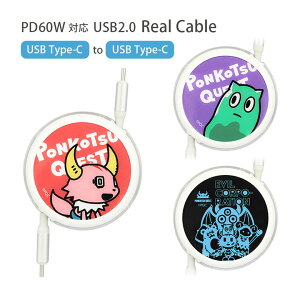 |RcNGXg Type-C to Type-C [ [dP[u1m USB PD60W 3A Type-CP[u [d  P[u R[h [dR[h X}[gtH AhCh iPhone15