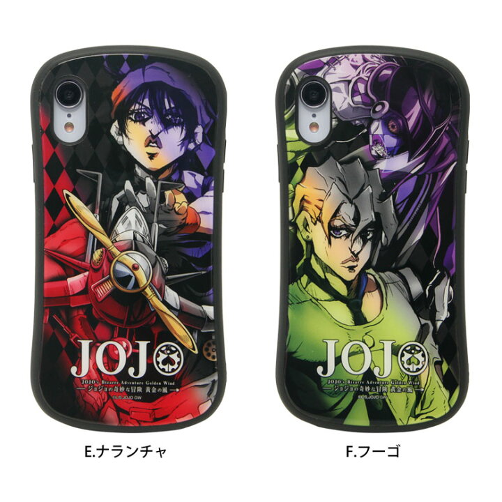 楽天市場 ジョジョの奇妙な冒険 黄金の風 Iphone Xr 6 1インチモデル対応 ハイブリッドケース Giogio オシャレ 9h 高硬度 ガラスケース カバー アニメ スマホケース ジャケット アイフォンxr キャラクター グッズ ケース キャラスマ