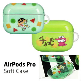 楽天市場 Airpods ケース クレヨンしんちゃんの通販