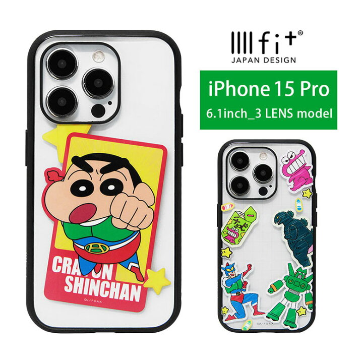 楽天市場】クレヨンしんちゃん IIIIfit Clear ハードケース iPhone15 