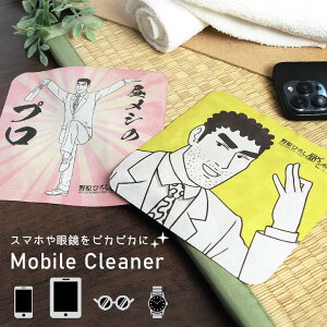 u쌴Ђ낵V̗Vv oCN[i[ LN^[ ObY G 쌴Ђ낵 ዾ@ oC N[i[ ʐ@ ʃN[i[ Nёf p\R X}z X}[gtH 