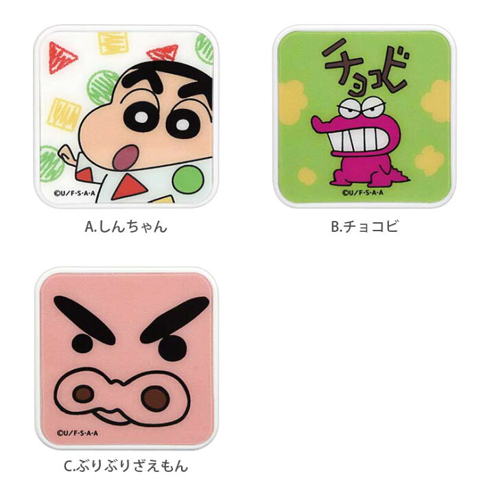 楽天市場 クレヨンしんちゃん Usb 2ポート搭載 Acアダプタ 2台同時充電可能 2 4a キャラクター グッズ かわいい ぶりぶりざえもん ポップ 充電器 Ac充電器 スマホ タブレット アダプター スマートフォン 充電アダプター コンセント差し込みタイプ キャラスマ