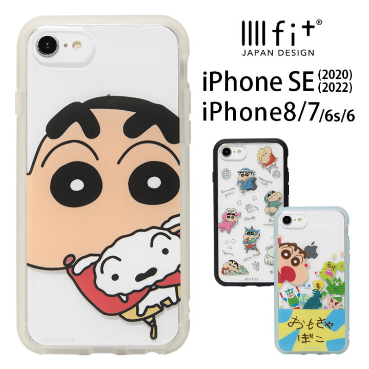 楽天市場】クレヨンしんちゃん IIIIfit Clear ハードケース iPhoneSE3 