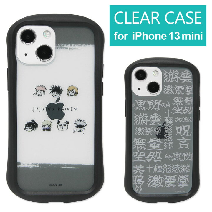 楽天市場 呪術廻戦 クリアケース Iphone 13 Mini 12 Mini カバー 透明 クリア ハイブリッド アイホン 13mini キズ防止 スマホ ケース Iphoneケース アニメ 漫画 領域展開 ジャケット Iphone12mini スマホケース 13ミニ Iphone12 ミニ かわいい キャラスマ