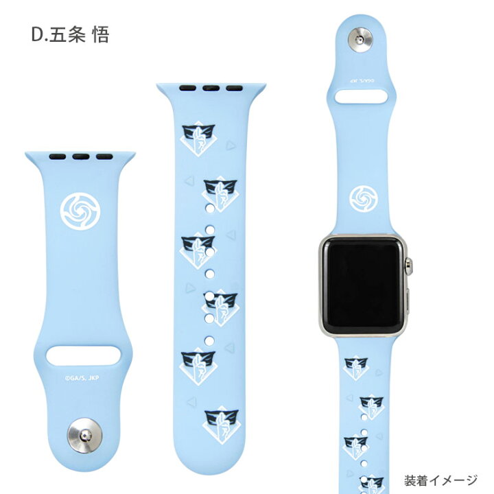 楽天市場 呪術廻戦 Apple Watch 44mm 42mm対応 バンド シリコン 着せ替え ベルト キャラクター グッズ 交換用ベルト オレンジ ブルー 青 グリーン カラフル 緑 パステル ピンク アップルウィッチ シリコンベルト アクセサリー おしゃれ 肌にやさしい キャラスマ