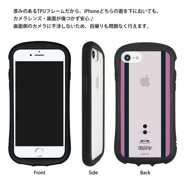 楽天市場 ヒロアカ Iphone Se Iphone8 Tpu クリアケース キズ防止 Pc ハイブリッド Iphoneケース カバー ジャケット アニメ 漫画 キャラクター グッズ 透明 アイフォン ヒーローマーク Mha 第2世代 第3世代 22 携帯ケース アイホン キャラスマ
