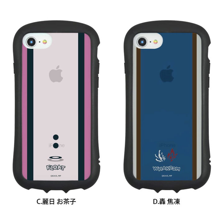 楽天市場 ヒロアカ Iphone Se Iphone8 Tpu クリアケース キズ防止 Pc ハイブリッド Iphoneケース カバー ジャケット アニメ 漫画 キャラクター グッズ 透明 アイフォン ヒーローマーク Mha 第2世代 第3世代 22 携帯ケース アイホン キャラスマ