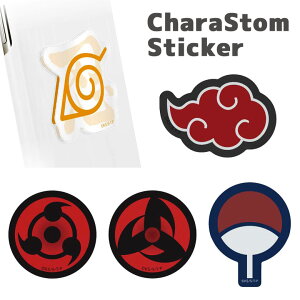 ナルト アニメ グッズ ホビーの人気商品 通販 価格比較 価格 Com