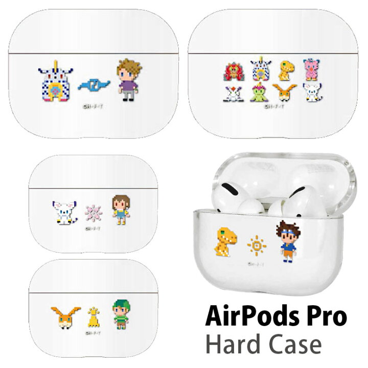 楽天市場 デジモンアドベンチャー Airpods Pro クリアケース ハードカバー スリム 透明 キャラクター Air Podspro シンプル ドット絵 8bit アグモン Airpods プロ エアーポッズ Pro かわいい ハードケース ケース エアーポッド Pro ケース キャラスマ