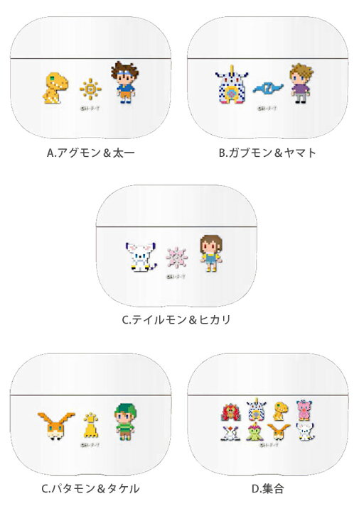 楽天市場 デジモンアドベンチャー Airpods Pro クリアケース ハードカバー スリム 透明 キャラクター Air Podspro シンプル ドット絵 8bit アグモン Airpods プロ エアーポッズ Pro かわいい ハードケース ケース エアーポッド Pro ケース キャラスマ