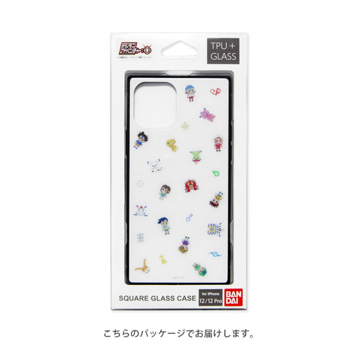 楽天市場 デジモンアドベンチャー Iphone 12 Iphone12 Pro ガラスケース スクエア 四角 ロゴ Iphone12 プロ アグモン ボゴマモン キャラクター スマホ ケース スマホケース カバー Iphone 12pro グッズアイフォン 12プロ アイホン 携帯ケース キャラスマ