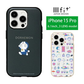 ドラえもん IIIIfit ハードケース iPhone15 Pro キャラクター スマホケース ケース iPhone 15Pro かわいい カバー iPhone15proケース アイホン15 アイフォン iPhone 15 プロ 6.1インチ ハードカバー