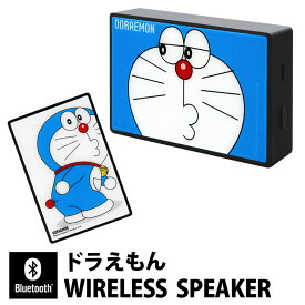楽天市場 ドラえもん スピーカーの通販
