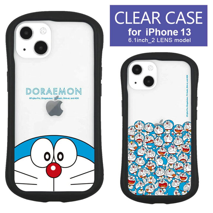 楽天市場 ドラえもん クリアケース Iphone 13 カバー 透明 クリア ハイブリッド アイホン13 キズ防止 スマホ ケース Iphoneケース ストラップホール どらえもん どらちゃん 青 ブルー アニメ シンプル スマホケース アイフォン13 Iphone13 キャラスマ 楽天市場 ドラえもん クリアケース Iphone 13 カバー 透明 クリア ハイブリッド アイホン13 キズ防止 スマホ ケース Iphoneケース ストラップホール どらえもん どらちゃん 青 ブルー アニメ シンプル スマホケース アイフォン13 Iphone13 キャラスマ
