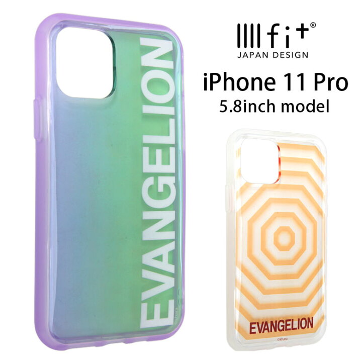 楽天市場 エヴァンゲリオン Iphone 11 Pro ケース Iiiifit Clear 新世紀エヴァンゲリオン Evangelion クリアケース スマホケース カバー ジャケット シンプル キャラクター ハードケース アイフォン Iphone11pro アイホン 11pro アイフォン グッズ キャラスマ