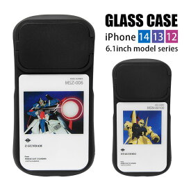 機動戦士Zガンダム iPhone14 13 12シリーズ 6.1inchモデル対応 ケース Zガンダム ホワイト ガラスケース カメラガード スタンド機能付き アイフォン アイホン iPhone 14 Pro iPhone13 iPhone12 6.1インチ キャラクター グッズ かわいい