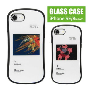 (10%OFFN[|11/27 01:59܂) @mK_ iPhone SE 2020 iPhone8 iPhone7 nCubhP[X iPhoneSE 2 񐢑 킢 zCg K_ Aj lCAj P[X 9H ObY KXP