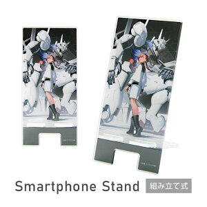 (お買い物マラソン 10%OFFクーポン配布) 機動戦士ガンダム 水星の魔女 モバイルスタンド アクリル キャラクター グッズ スマホスタンド スマホ立て オシャレ ブラック クリア 透明 大人可愛