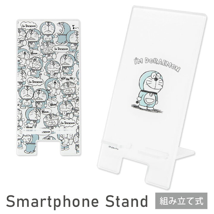 楽天市場 I M Doraemon モバイルスタンド アクリル キャラクター グッズ スマホスタンド スマホ立て ドラえもんグッズ Iphone オシャレ Android スマホ スタンド アイムドラえもん サンリオ Sanrio 便利 雑貨 アクリルスタンド キャラスマ